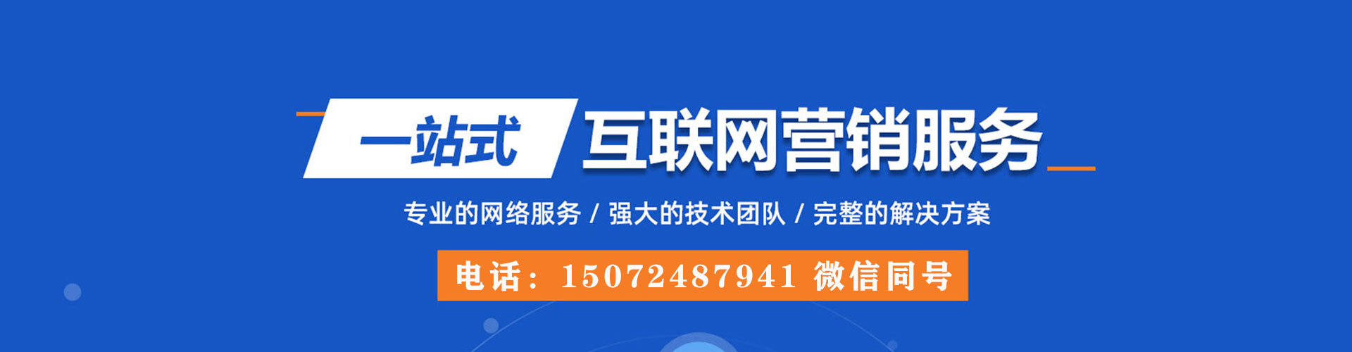 叠彩百度推广费用
